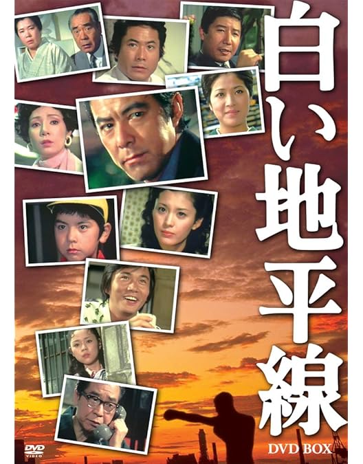 白い秘密 DVD-BOX〈7枚組〉 Amazon.co.jp: 白い秘密 DVD-BOX(7枚組) : 田宮二郎, 片平なぎさ